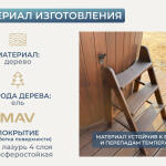 Лестница к купели, фото 7