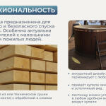 Лестница к купели, фото 8
