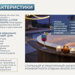 Полка для купели, фото 6