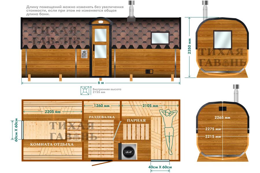 Квадро баня 6 м с козырьком, с раздевалкой, боковой вход, фото 3