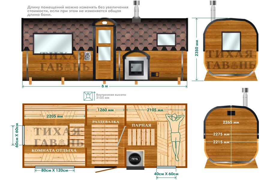 Квадро баня 6 м с козырьком, с раздевалкой, боковой вход, фото 2