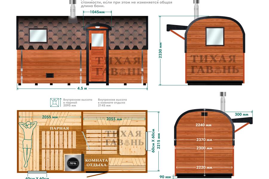 Квадрохаус баня 4,5 м с козырьком, боковой вход, фото 2