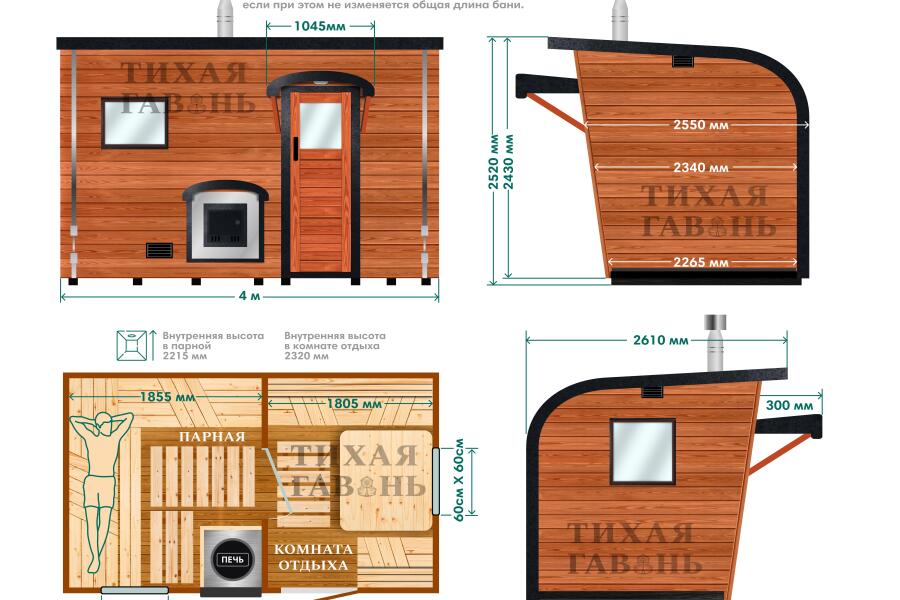 Баня Парус 4 м , фото 2