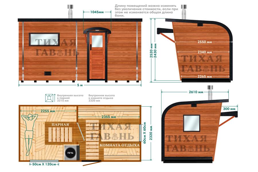 Баня Парус 5 м , фото 2