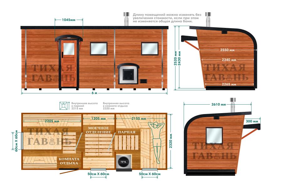 Баня Парус 6 м, 3 комнаты , фото 2