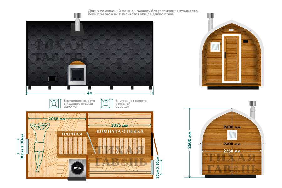 Баня Викинг 4 м, фото 2