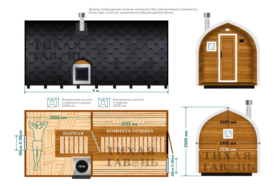 Баня викинг 5 м , фото 2