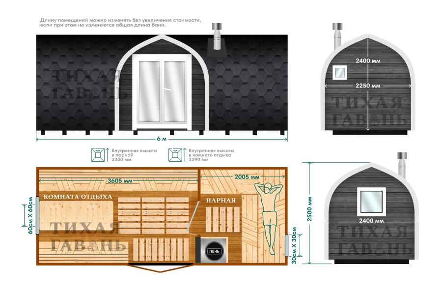 Баня викинг 6 м, 2 комнаты, боковой вход , фото 2