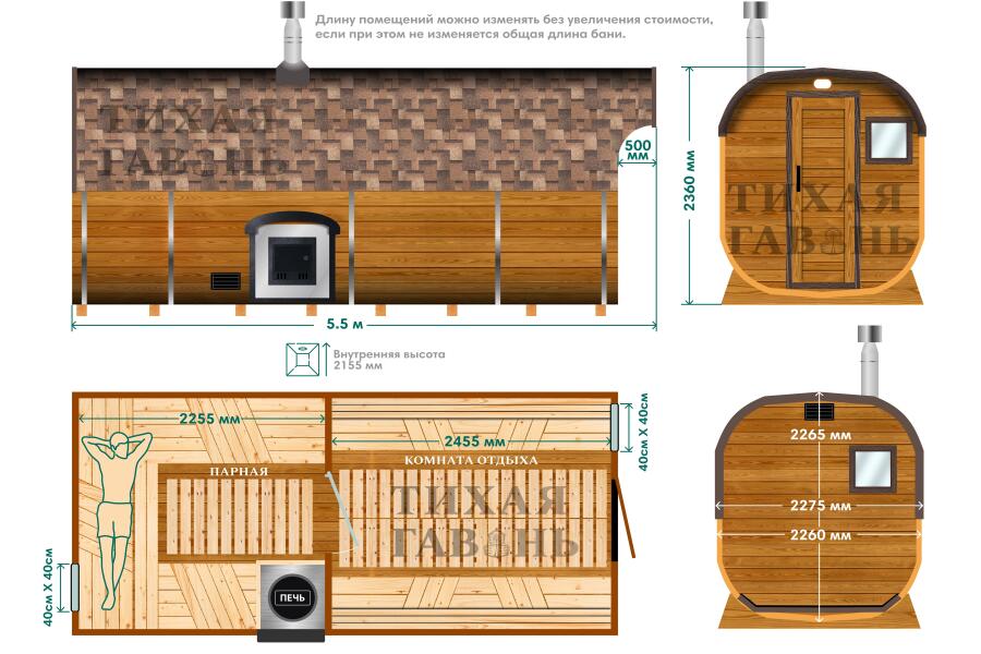 Квадро баня 5,5 м с козырьком , фото 2