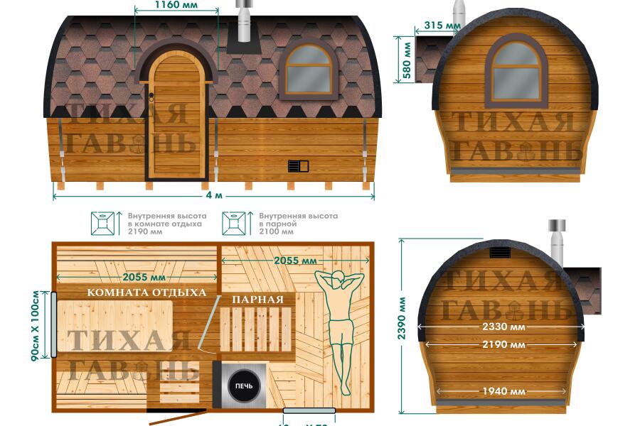 Баня Сундук 4 м, фото 2