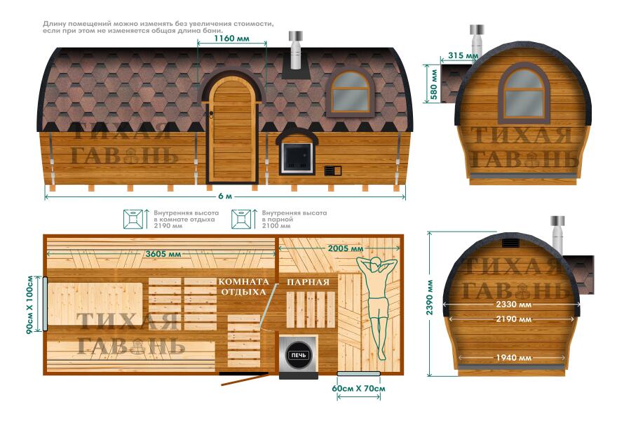 Баня сундук 6 м, 2 комнаты , фото 2