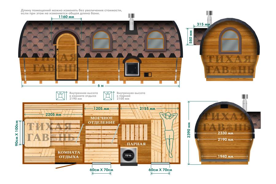 Баня сундук 6 м, 3 комнаты , фото 2
