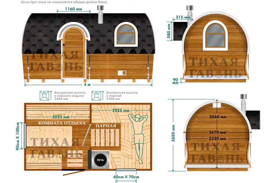 Баня Сундук Премиум 4 м, фото 2