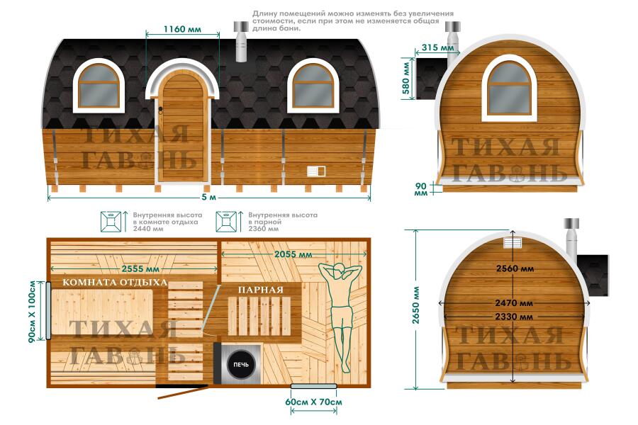 Баня Сундук Премиум 5 м, фото 2