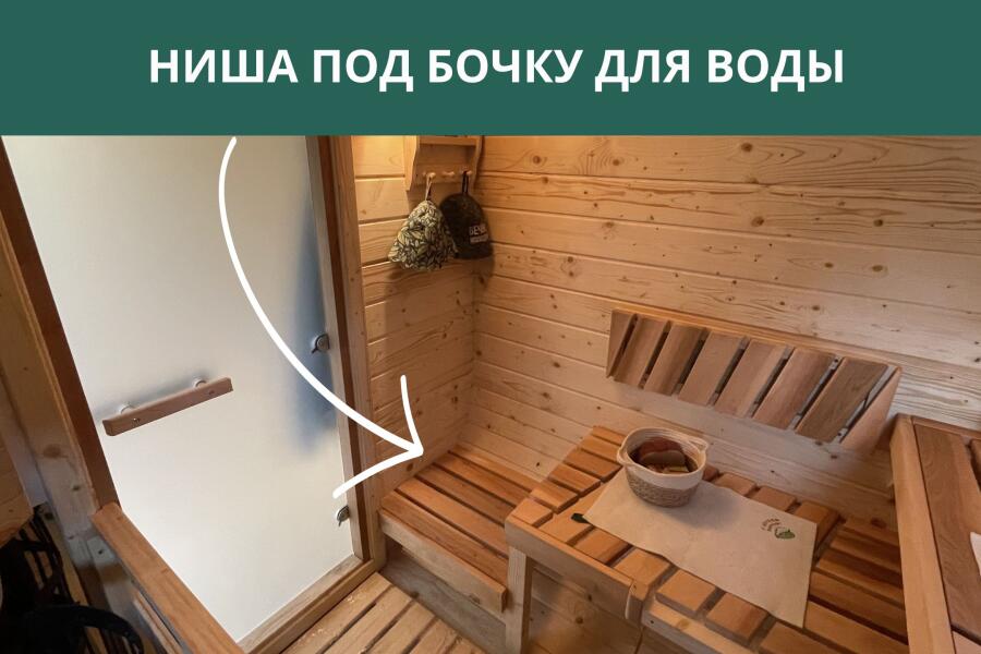 Ниша под бочку для воды, фото 6