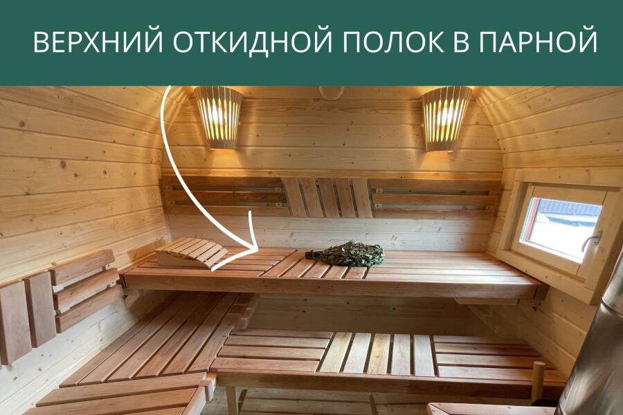 Верхний откидной полок в парной, фото 2