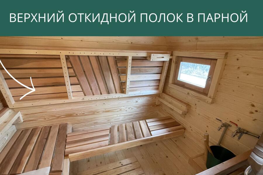 Верхний откидной полок в парной, фото 3