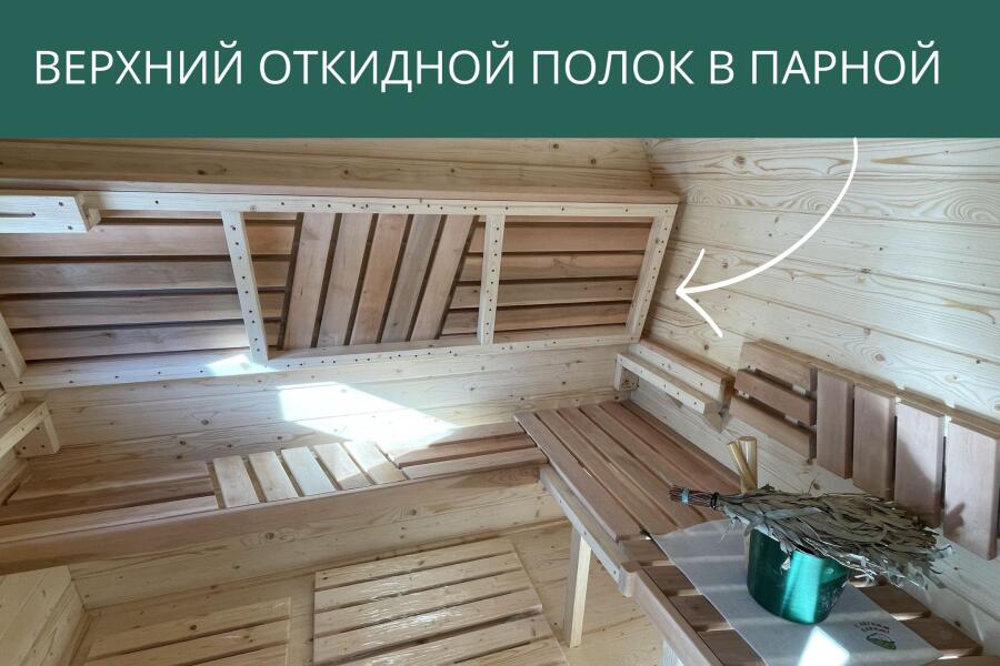 Верхний откидной полок в парной, фото 4