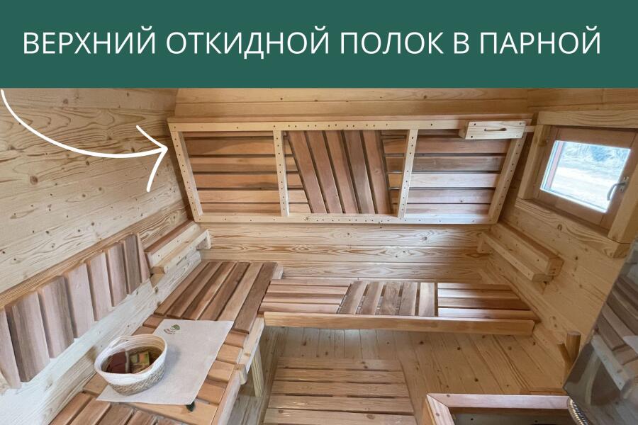 Верхний откидной полок в парной, фото 5