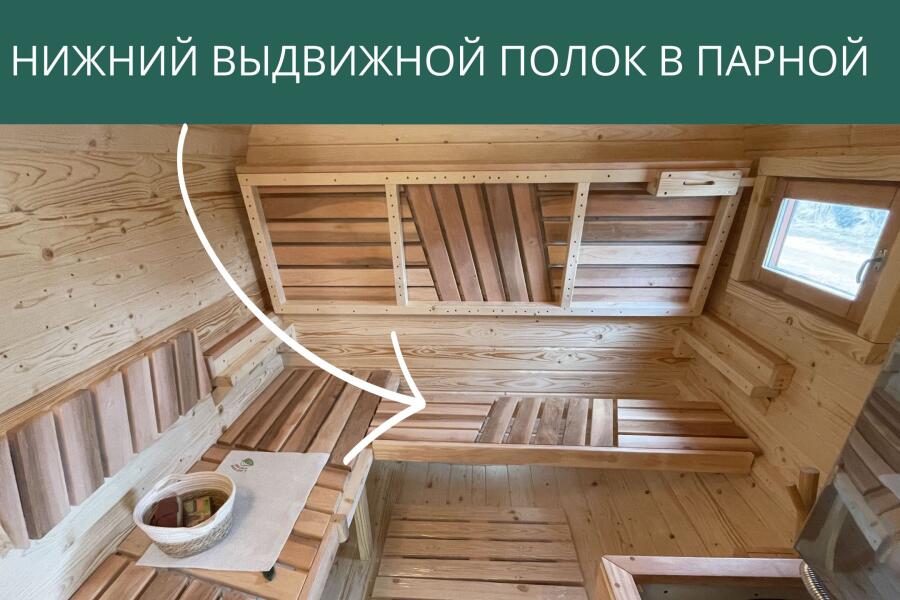 Нижний выдвижной полок в парной, фото 2