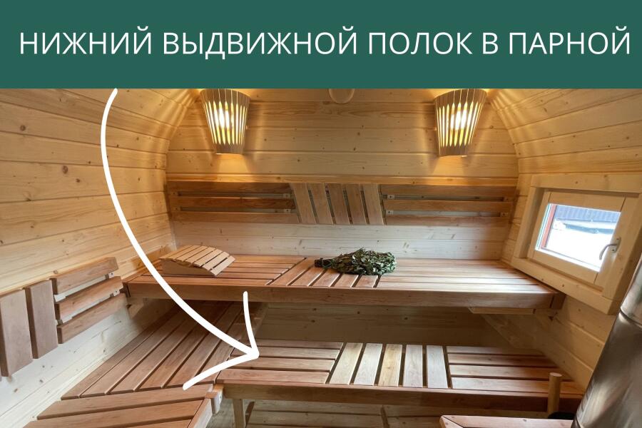 Нижний выдвижной полок в парной, фото 5