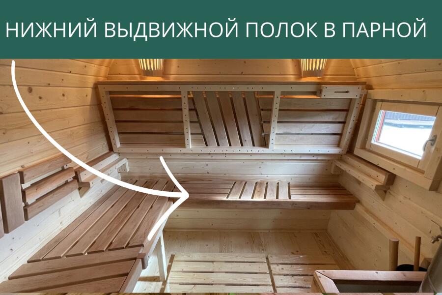 Нижний выдвижной полок в парной, фото 6