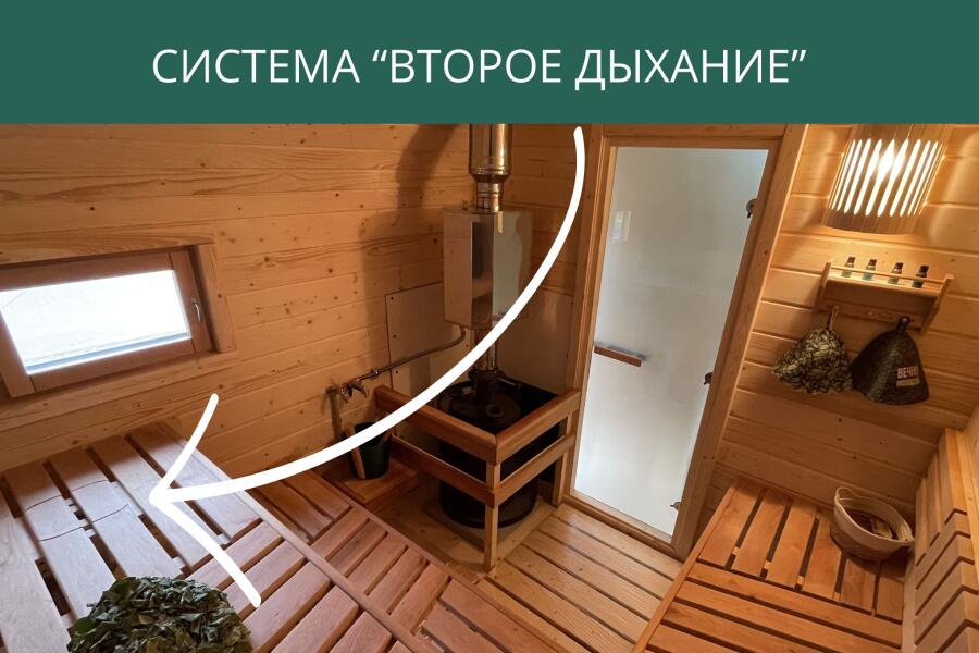 Система "Второе дыхание", фото 2