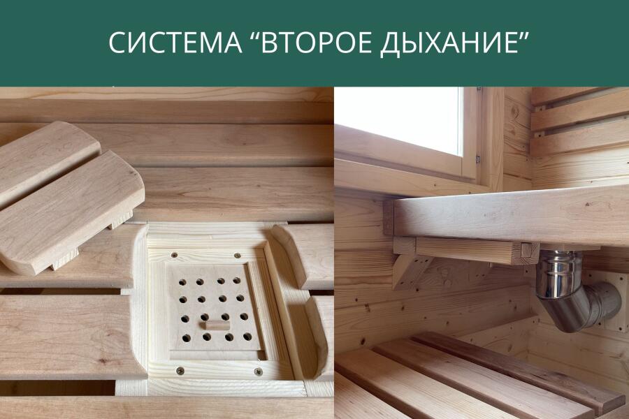 Система "Второе дыхание", фото 3