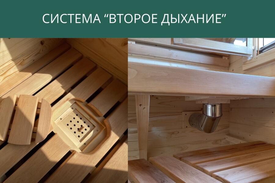 Система "Второе дыхание", фото 5