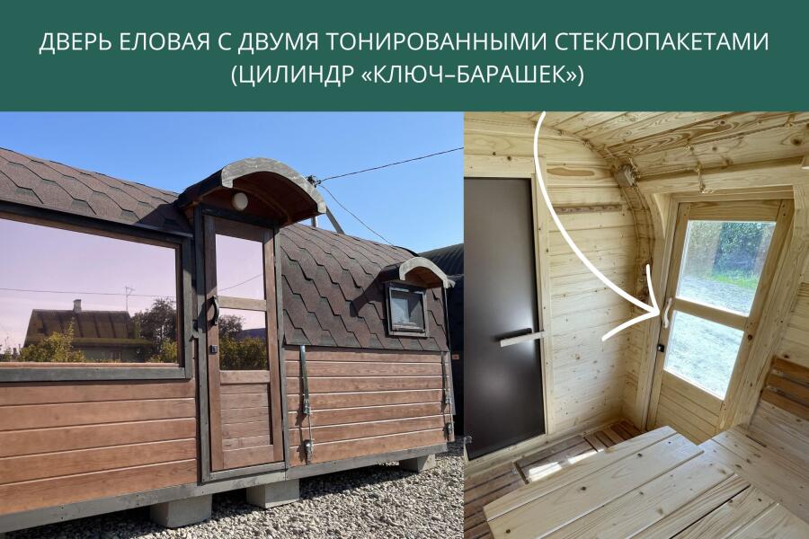 Дверь из ели с двумя тонированными стеклопакетами (цилиндр «ключ–барашек»), фото 2