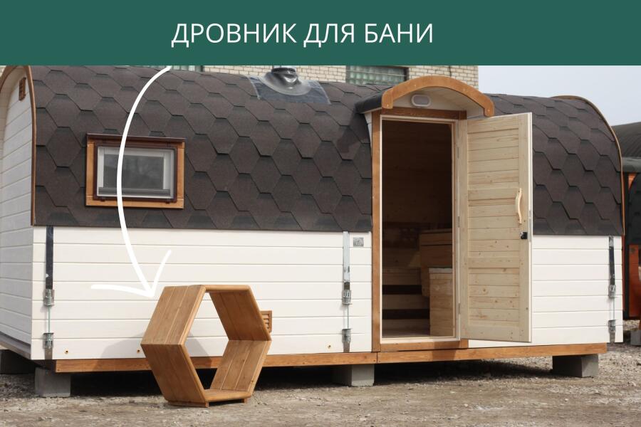 Дровник для бани, фото 2