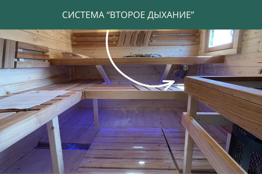 Система "Второе дыхание", фото 4