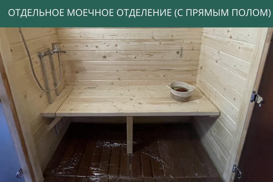 Отдельное моечное отделение, фото 5
