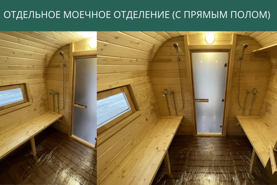 Отдельное моечное отделение, фото 6