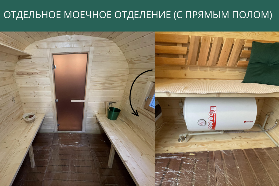 Отдельное моечное отделение, фото 7