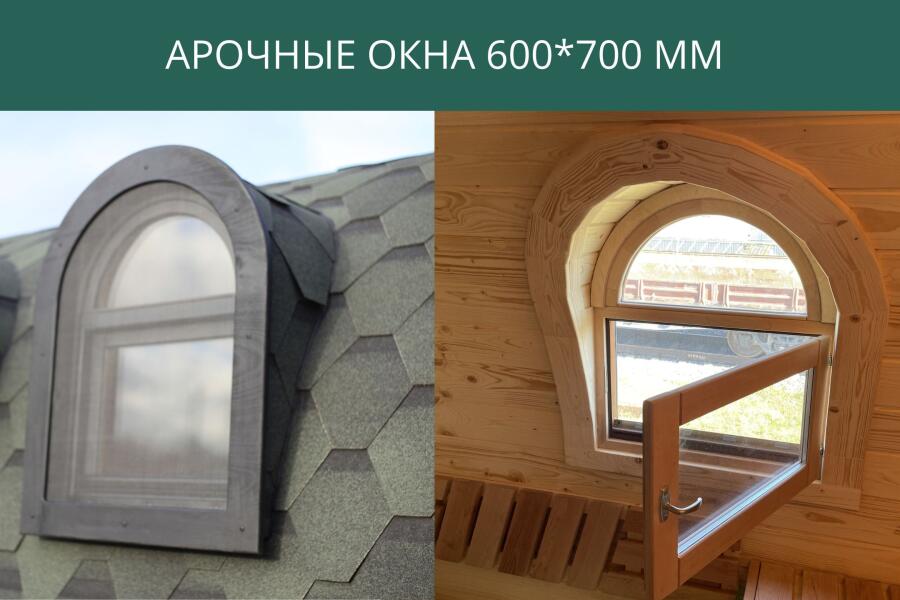 Арочное окно из ольхи 600*700 мм, фото 4