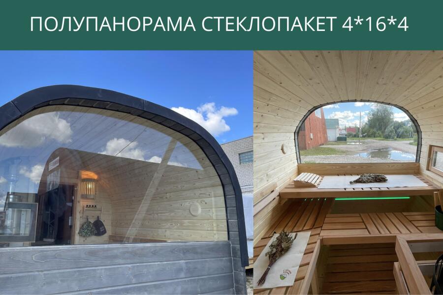Полупанорама стеклопакет 4*16*4 мм, фото 2