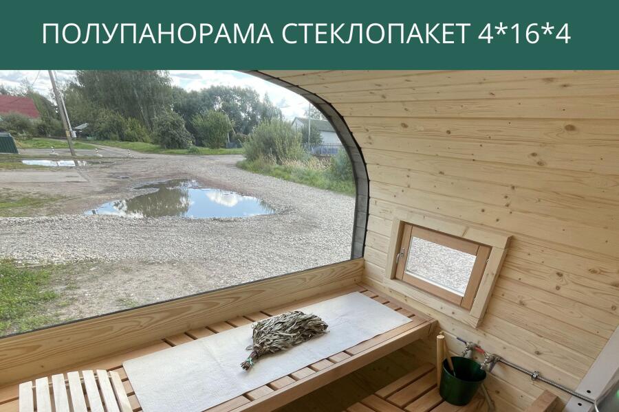 Полупанорама стеклопакет 4*16*4 мм, фото 3