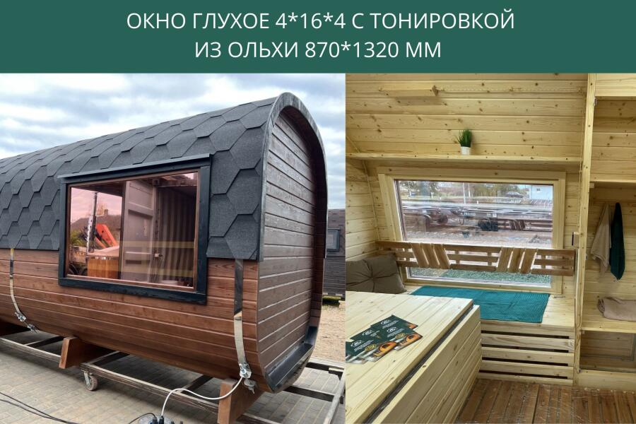 Окно глухое из ольхи 4*16*4 с тонировкой 870*1320 мм, фото 4