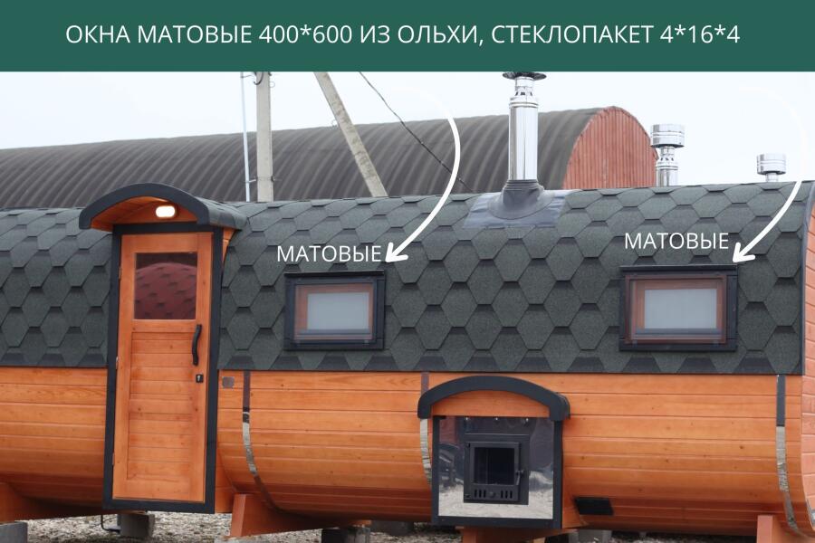 Окно 400*600 из ольхи, стеклопакет 4*16*4, фото 3
