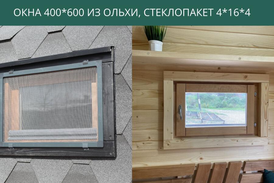 Окно 400*600 из ольхи, стеклопакет 4*16*4, фото 4