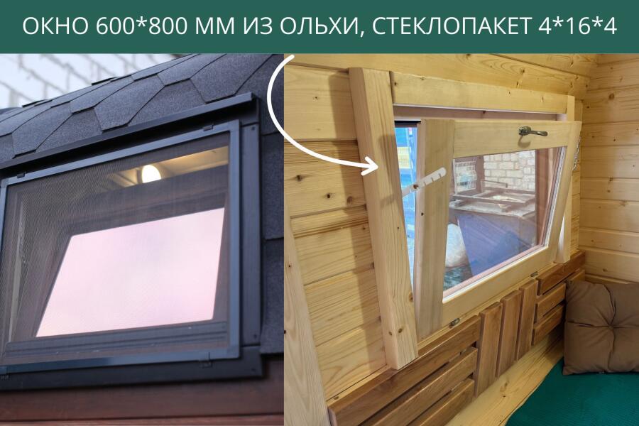 Окно 600*800 мм из ольхи, стеклопакет 4*16*4, фото 2