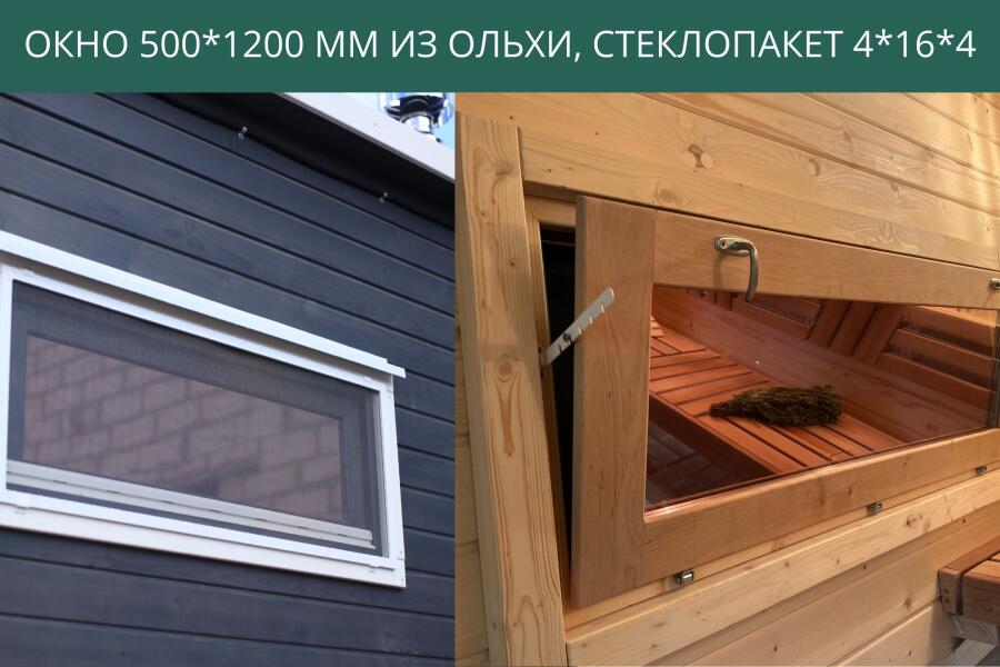Окно 500*1200 мм из ольхи, стеклопакет 4*16*4, фото 2