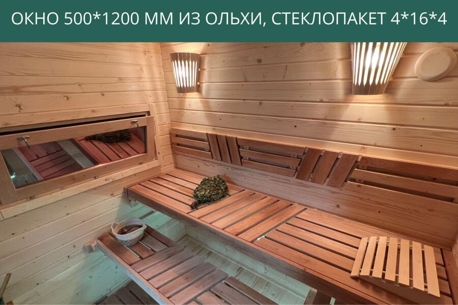 Окно 500*1200 мм из ольхи, стеклопакет 4*16*4, фото 3