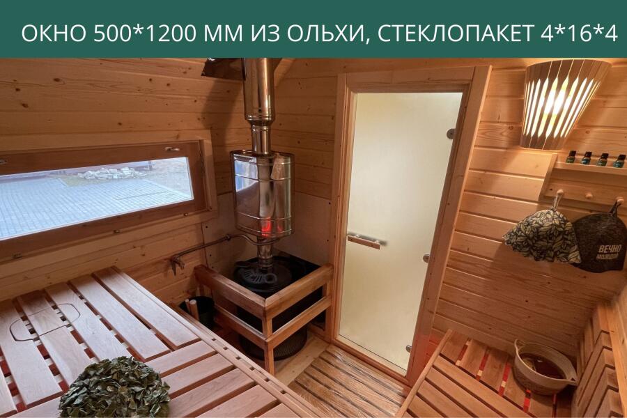 Окно 500*1200 мм из ольхи, стеклопакет 4*16*4, фото 6