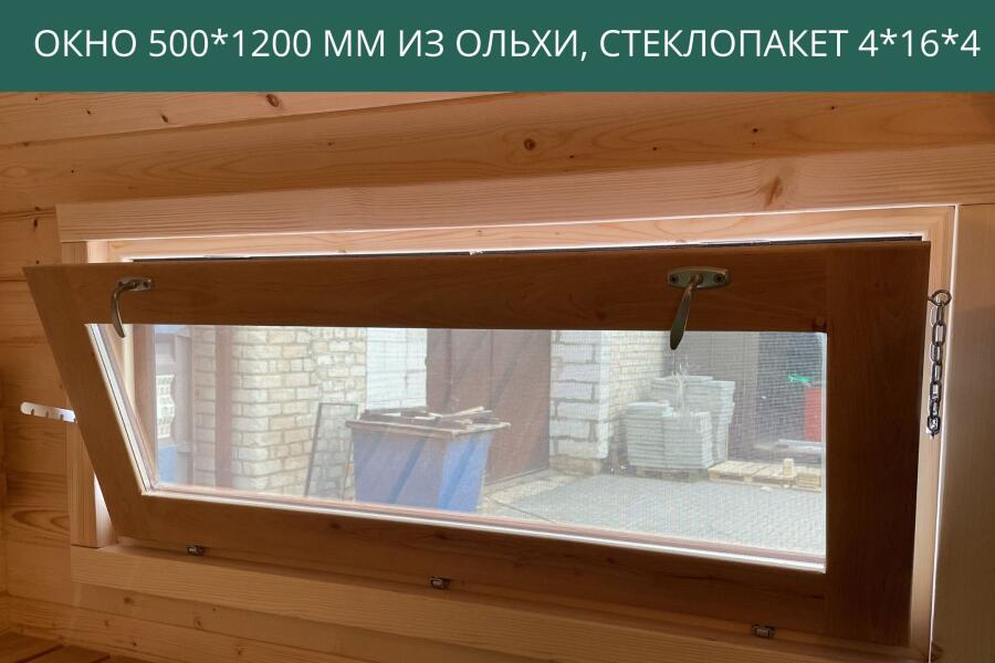 Окно 500*1200 мм из ольхи, стеклопакет 4*16*4, фото 8