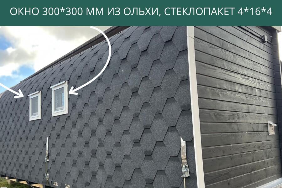 Окно 300*300 мм из ольхи, стеклопакет 4*16*4, фото 2