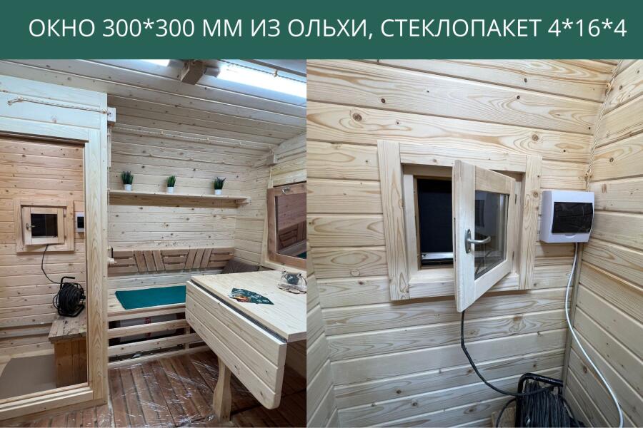 Окно 300*300 мм из ольхи, стеклопакет 4*16*4, фото 7