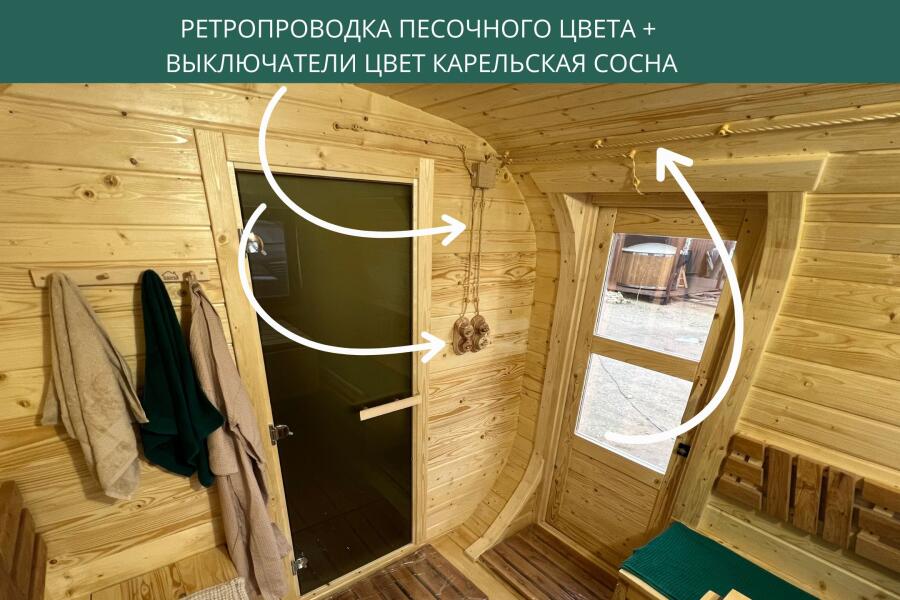 Песочная ретропроводка + выключатели цвет карельская сосна, фото 3