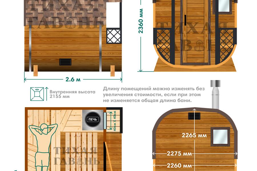 Квадро баня 2,6 м с террасой "Ромб", фото 2